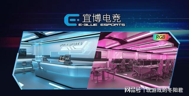 IM体育用炫彩RGB点亮空间宜博“SOULESPORTS”电竞馆耀眼出击！(图4)