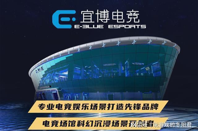 IM体育用炫彩RGB点亮空间宜博“SOULESPORTS”电竞馆耀眼出击！(图9)