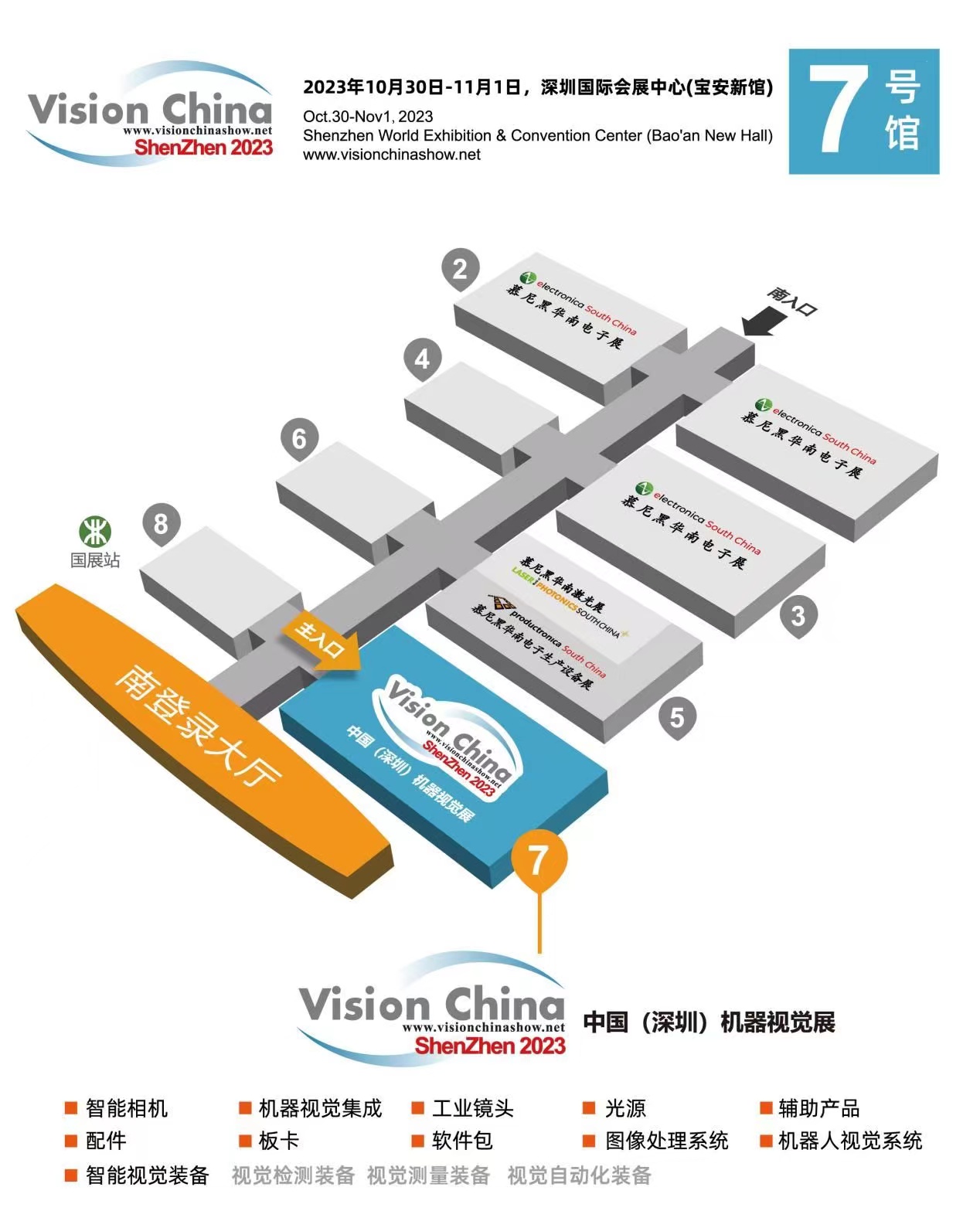 IM体育堡盟什么是堡盟？的最新报道(图5)