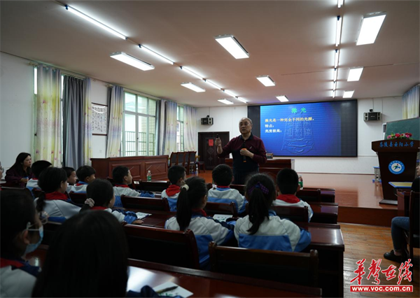 IM体育茶陵县云阳小学开展“中国科学院老科学家科普演讲团宣讲”活动(图2)