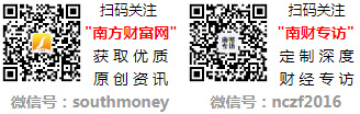 2021年7月21日A股成交额多少绿色IM体育照明概念行情及市值查询(图1)