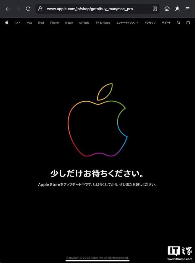 IM体育苹果日本官网 2024 新年活动：买 iPhone 送龙年图案 AirTag(图1)