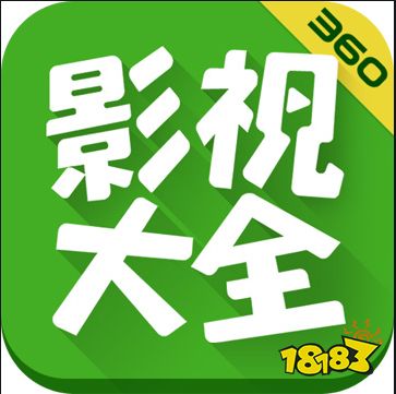 IM体育看电视剧app免费推荐(图1)