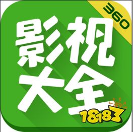 IM体育看电视剧app免费推荐(图2)