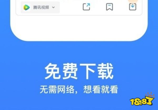 免IM体育费看剧的软件有什么(图6)