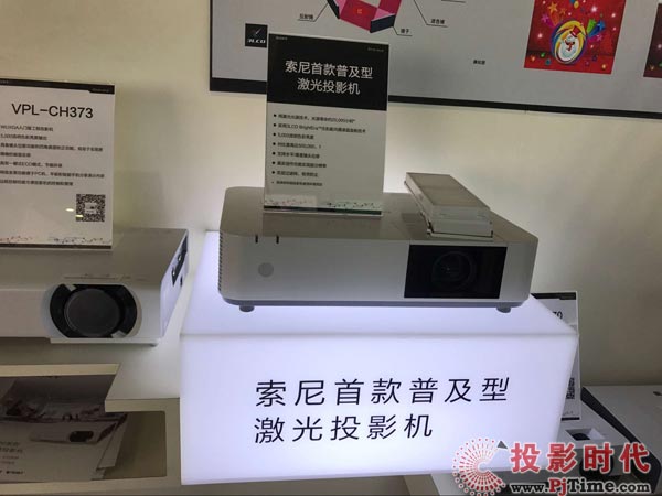 IM体育多光源体系：通过福州教育展看日系投影的新方向(图1)