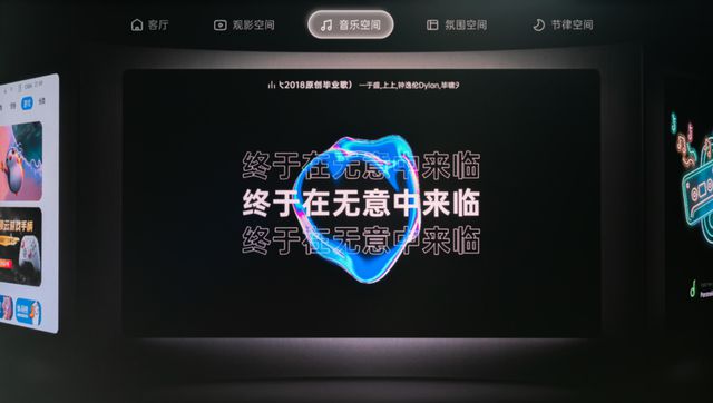 IM体育双十一4K激光投影榜单4K+三色激光+2000CVIA坚果N1S Pro获TOP1(图11)